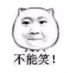 汽車航行燈