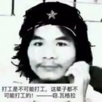 沒用，刪不掉的東西