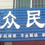 溫濕度傳感