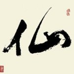 桌面時鐘