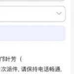 yangbiao的第一個設備