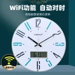 桌面時鐘