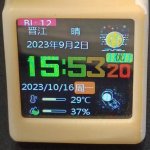 Auxence的第一個設備