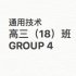 小賣部擁擠情況播報