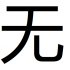 kissvenus的第一個設備