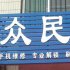 溫濕度傳感