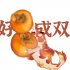 環境監測