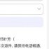 yangbiao的第一個設備